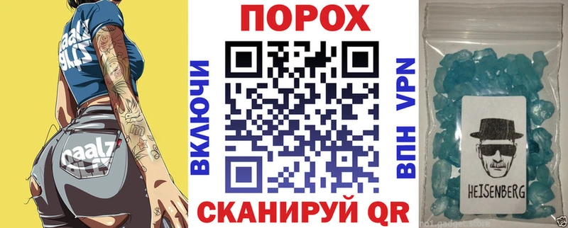 АМФЕТАМИН 97%  MEGA вход  Вилюйск  закладки 