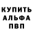 A-PVP Соль Genady Konyavski