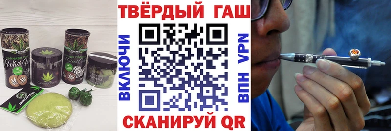 наркошоп  Вилюйск  Печенье с ТГК конопля 