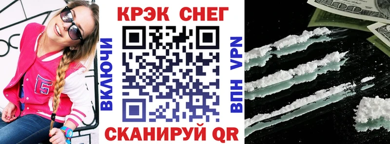наркотики Вилюйск Кокаин Колумбийский