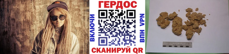 цены наркотик  МЕГА как зайти  ГЕРОИН Heroin  Вилюйск 