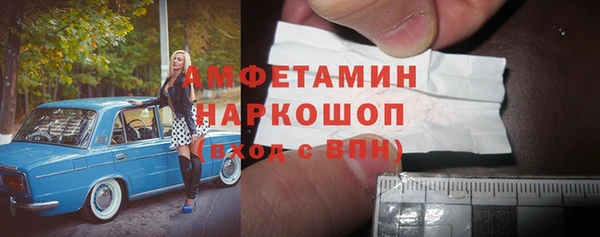 кристаллы Богданович