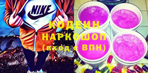 Альфа ПВП Магас