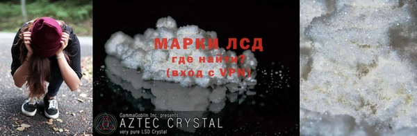 Альфа ПВП Магас