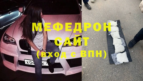кристаллы Богданович