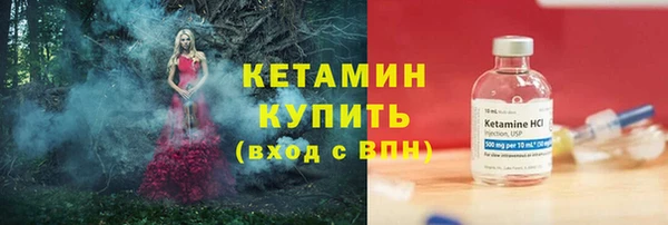 кокаин VHQ Новый Уренгой