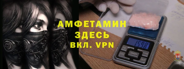 стафф Бронницы