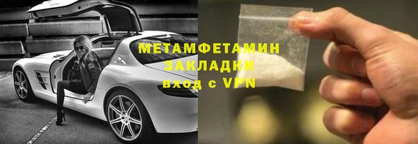 прущая мука Богородск