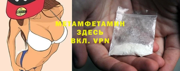 кокаин премиум Богородицк