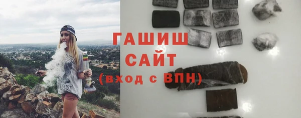 бутират Зеленокумск