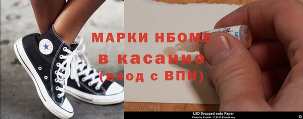 скорость Бугульма