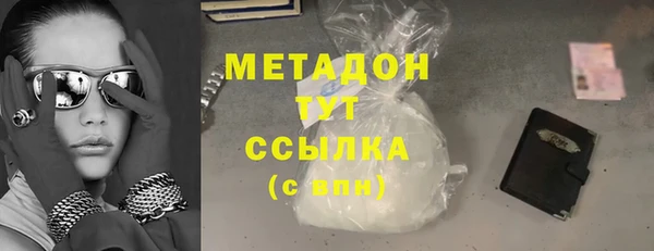кокаин премиум Богородицк
