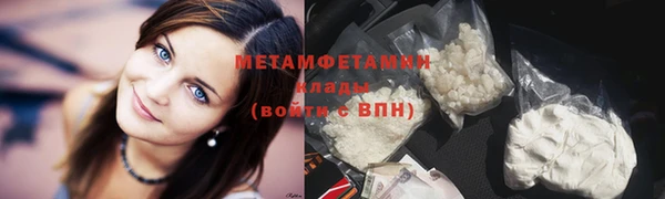 Альфа ПВП Бородино
