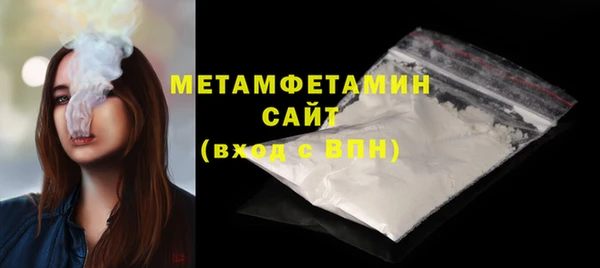 кристаллы Богданович