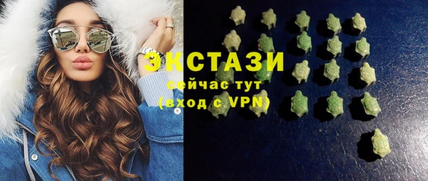 скорость Бугульма