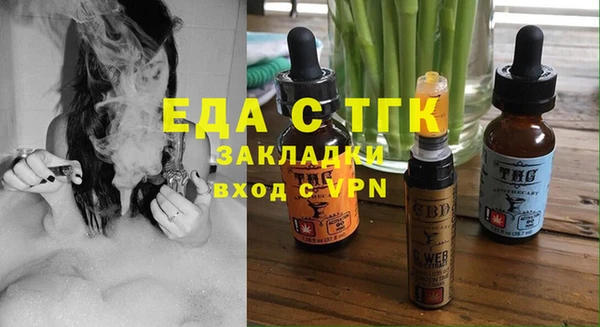Альфа ПВП Бородино
