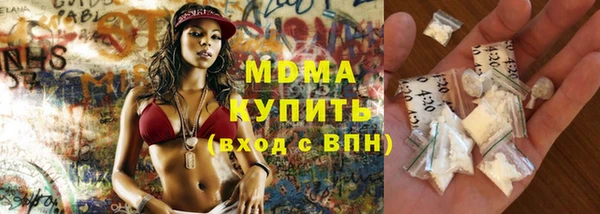 кокаин премиум Богородицк
