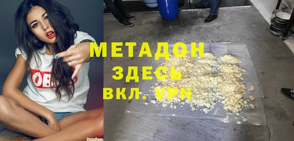 прущая мука Богородск