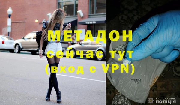 кристаллы Богданович