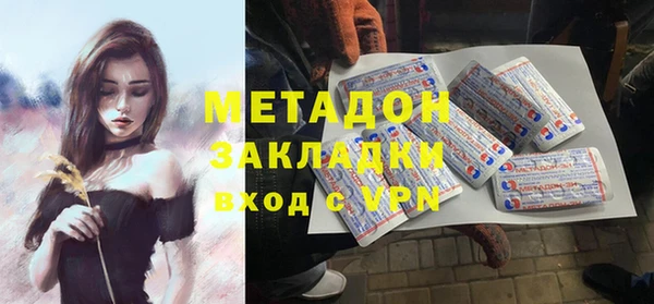 кокаин премиум Богородицк