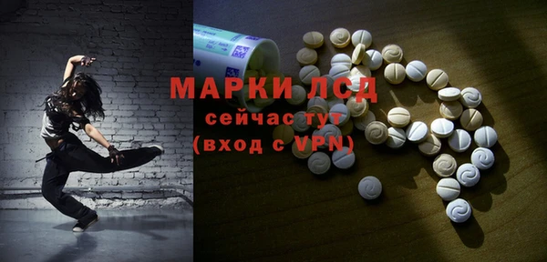 кокаин премиум Богородицк