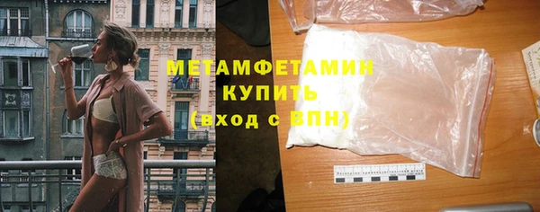 кристаллы Богданович