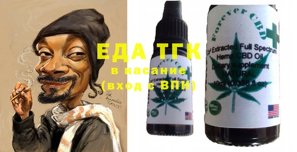 стафф Бронницы