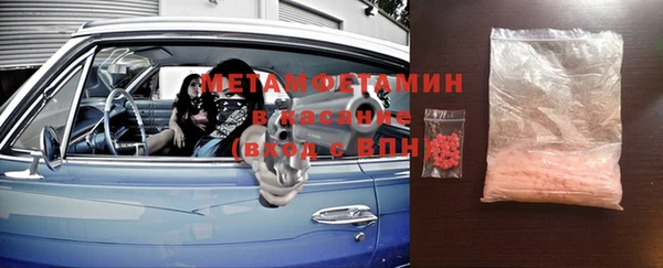 кокаин премиум Богородицк