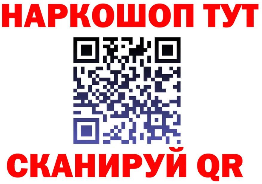 Альфа ПВП Соль зеркало площадка mega Вилюйск