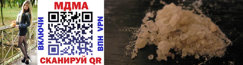 MDMA кристаллы  darknet как зайти  Вилюйск 