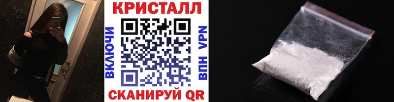 МЕТАМФЕТАМИН Methamphetamine  Вилюйск 