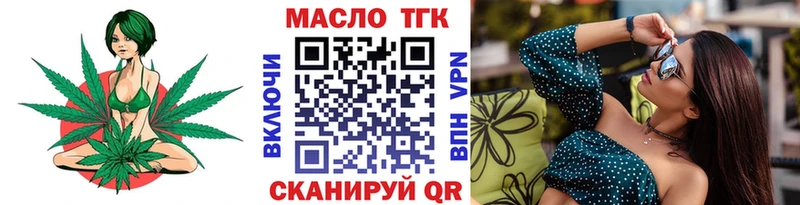 купить закладку Вилюйск кракен сайт Дистиллят ТГК концентрат