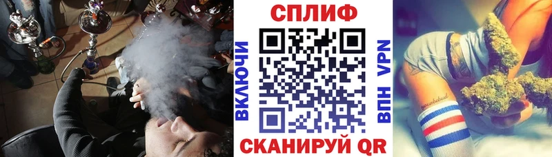 Канабис THC 21% Вилюйск